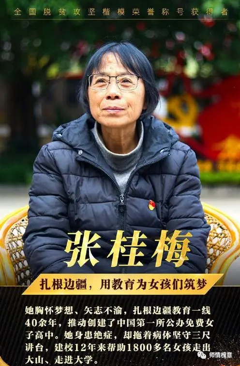 十年后，你想成为怎样的人？——山师保利实验学校老师桑秀秀领读《沉心十年》