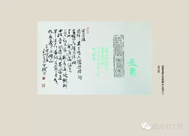 书至画为高度 画至书为极则——著名艺术家裴墨石以书入画营造动人意境