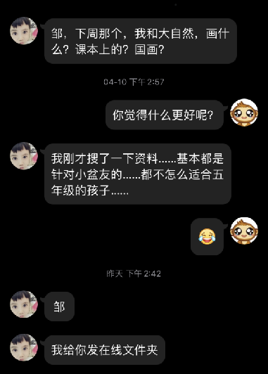 珍爱生命，私立济南齐鲁学校小学部“艺”起行动