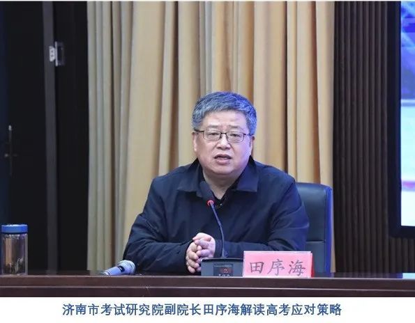 中考报名正式启动，山师郓城照昕实验学校为你志愿填报支个招