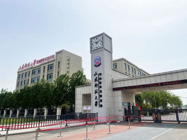 中考报名正式启动，山师郓城照昕实验学校为你志愿填报支个招