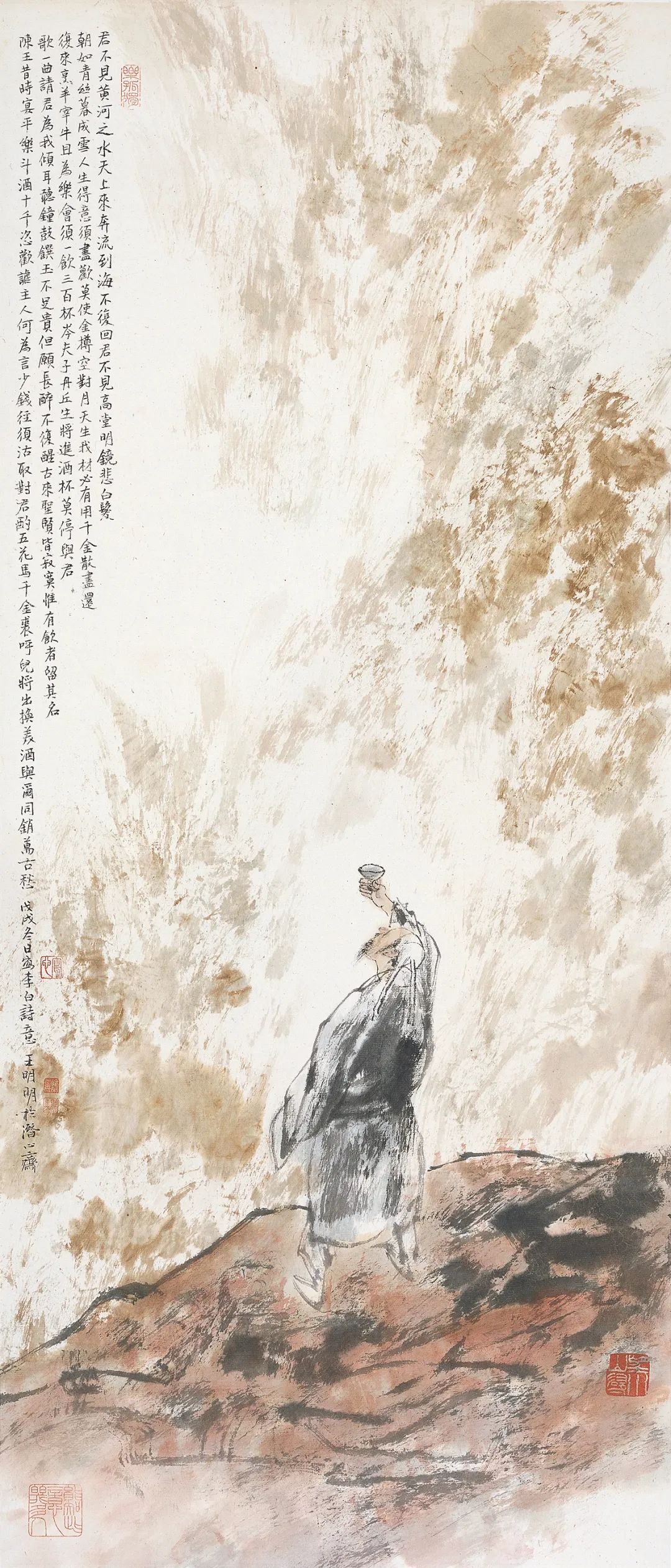 “意飘诗外——王明明古诗意画百开册页展” 4月29日将在北京画院美术馆开幕