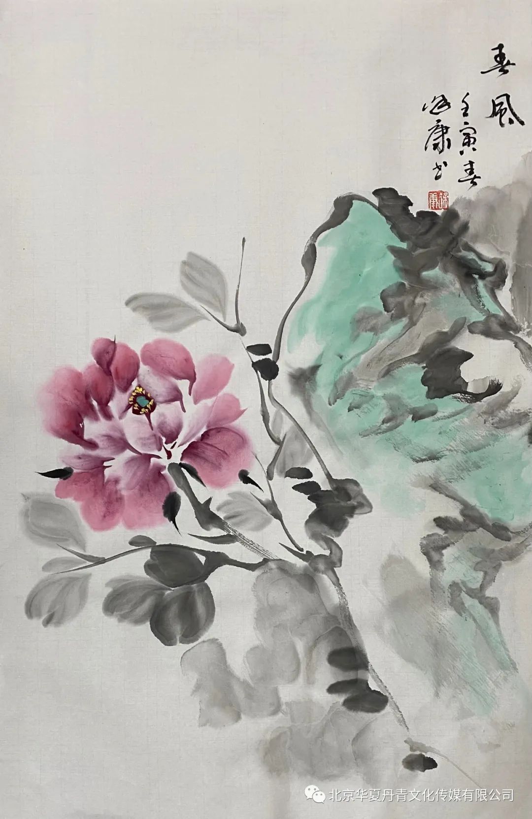 著名画家徐康应邀参展，“咫尺乾坤——2022当代中国画名家学术小品展（第二回展）”即将在北京开幕