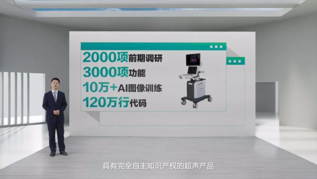 全球领先！海信医疗发布55吋Mini-LED医用内窥显示器及智慧手术部整体解决方案两大新品
