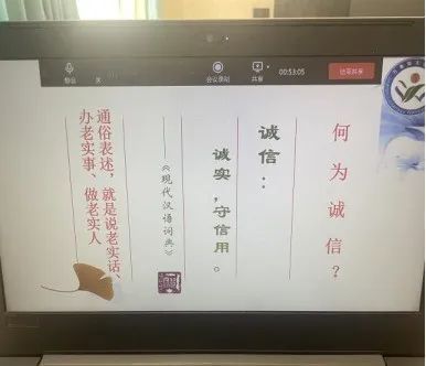 铸就诚信师魂，培养诚信少年——济南市历城区万象新天学校开展诚信主题系列活动