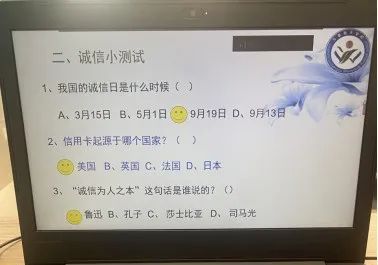 铸就诚信师魂，培养诚信少年——济南市历城区万象新天学校开展诚信主题系列活动