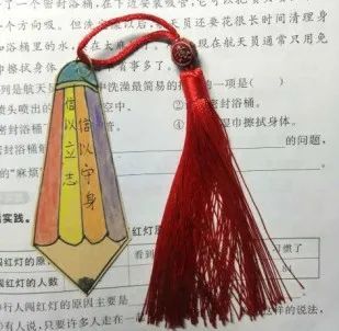 铸就诚信师魂，培养诚信少年——济南市历城区万象新天学校开展诚信主题系列活动