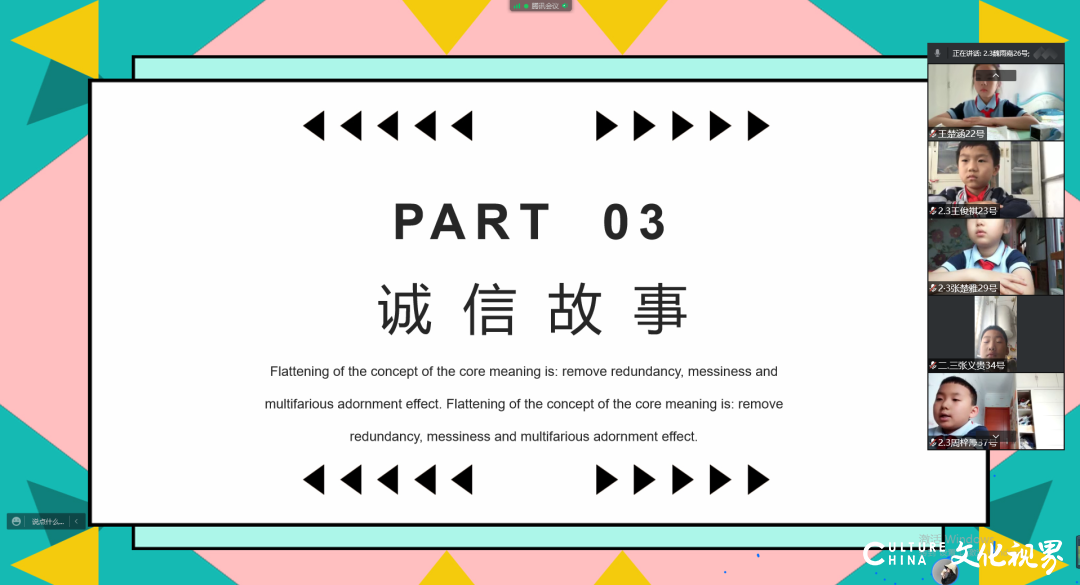 学“诚”守真，与“信”同行——济南市历城区祥泰实验学校开启诚信教育主题活动