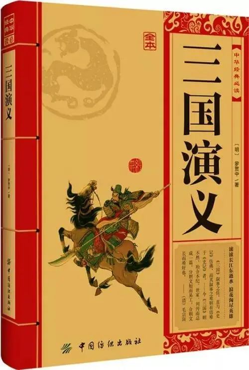 “乘书籍之风翱翔”——德州齐河县山师东海实验学校初中部开展“读书日”活动