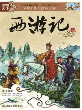 “乘书籍之风翱翔”——德州齐河县山师东海实验学校初中部开展“读书日”活动