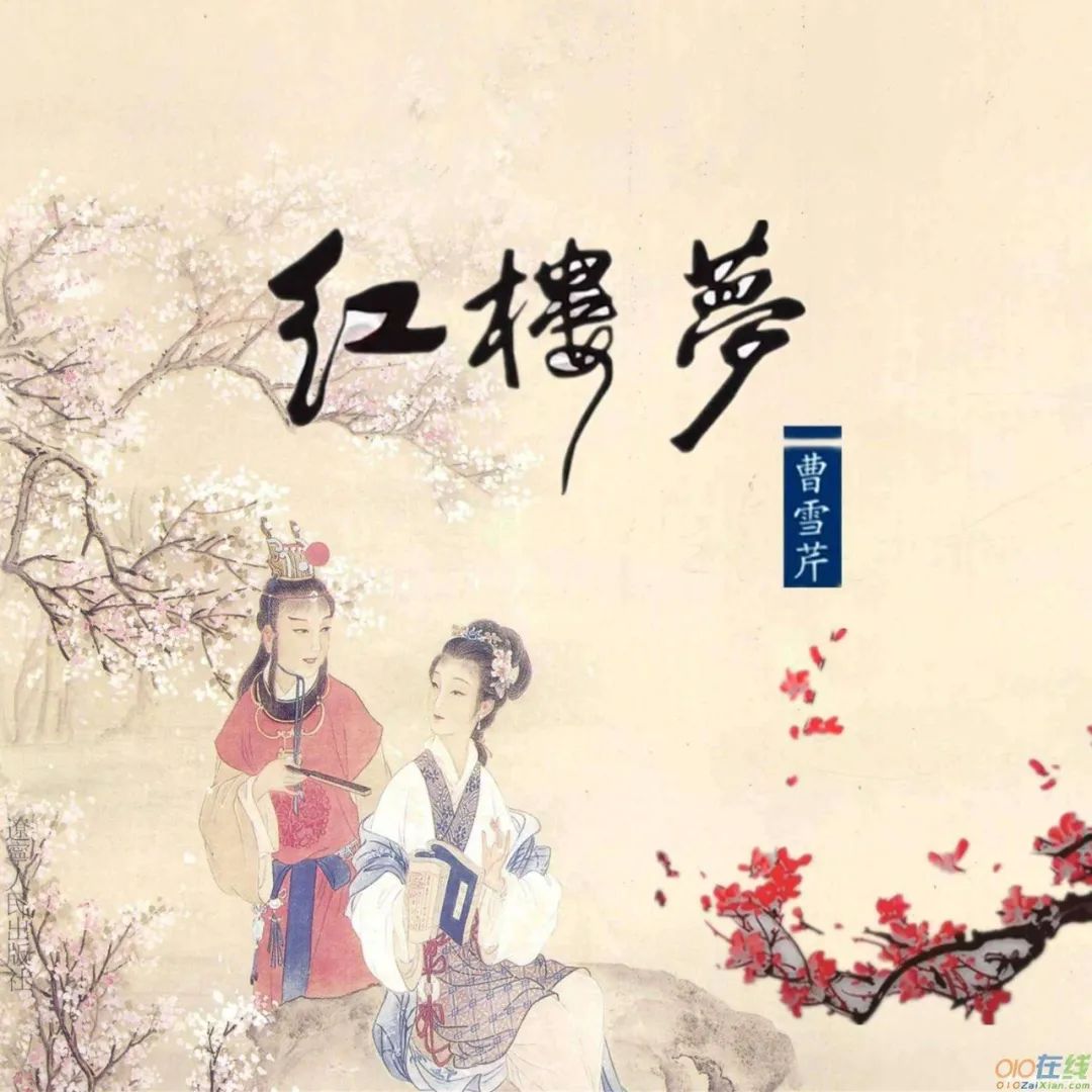 “乘书籍之风翱翔”——德州齐河县山师东海实验学校初中部开展“读书日”活动