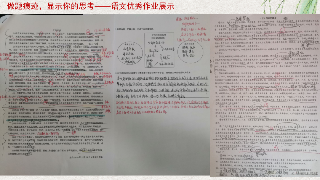 “无梦想，不青春”，济南祥泰实验学校九年级举行线上学习阶段表彰暨家校交流会