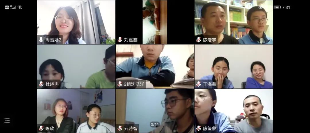 “无梦想，不青春”，济南祥泰实验学校九年级举行线上学习阶段表彰暨家校交流会