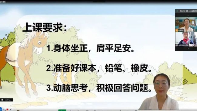 党建引领课堂，党员魅力绽放——山师祥泰实验学校开展“党员先锋线上示范课”活动