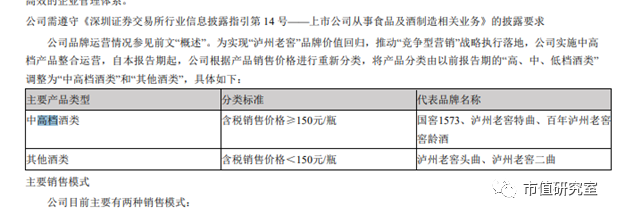 甘肃金徽酒十年净利润首下滑，董事长周志刚等高管被罚632万，郭广昌对金徽酒还有多少耐心？