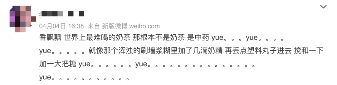 10年砸66亿营销费，“中国奶茶第一股”香飘飘却收到“最惨年报”