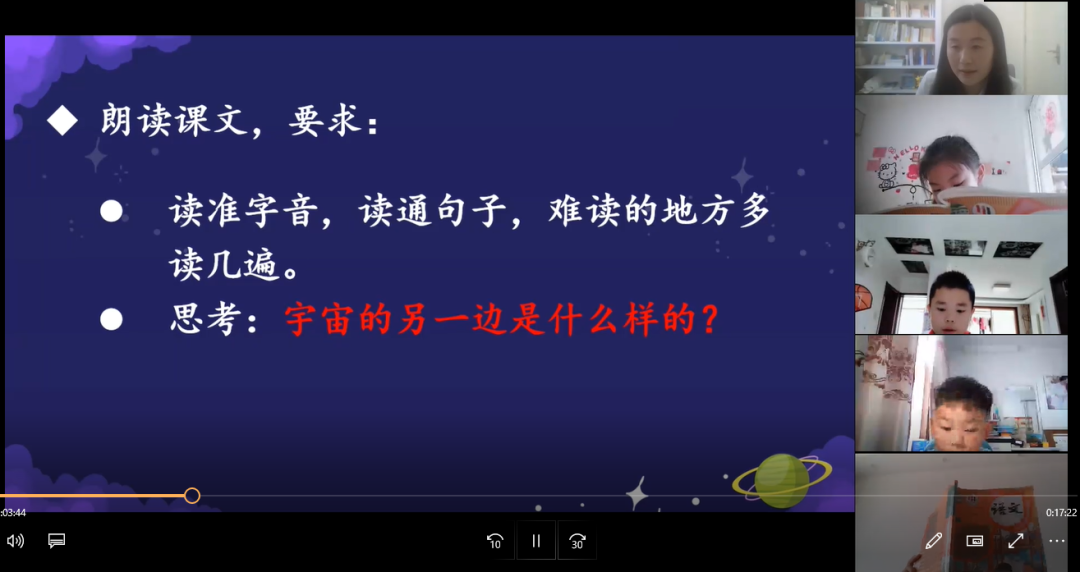 技能get、设备加持、互动技巧……看私立济南齐鲁学校老师如何上网课