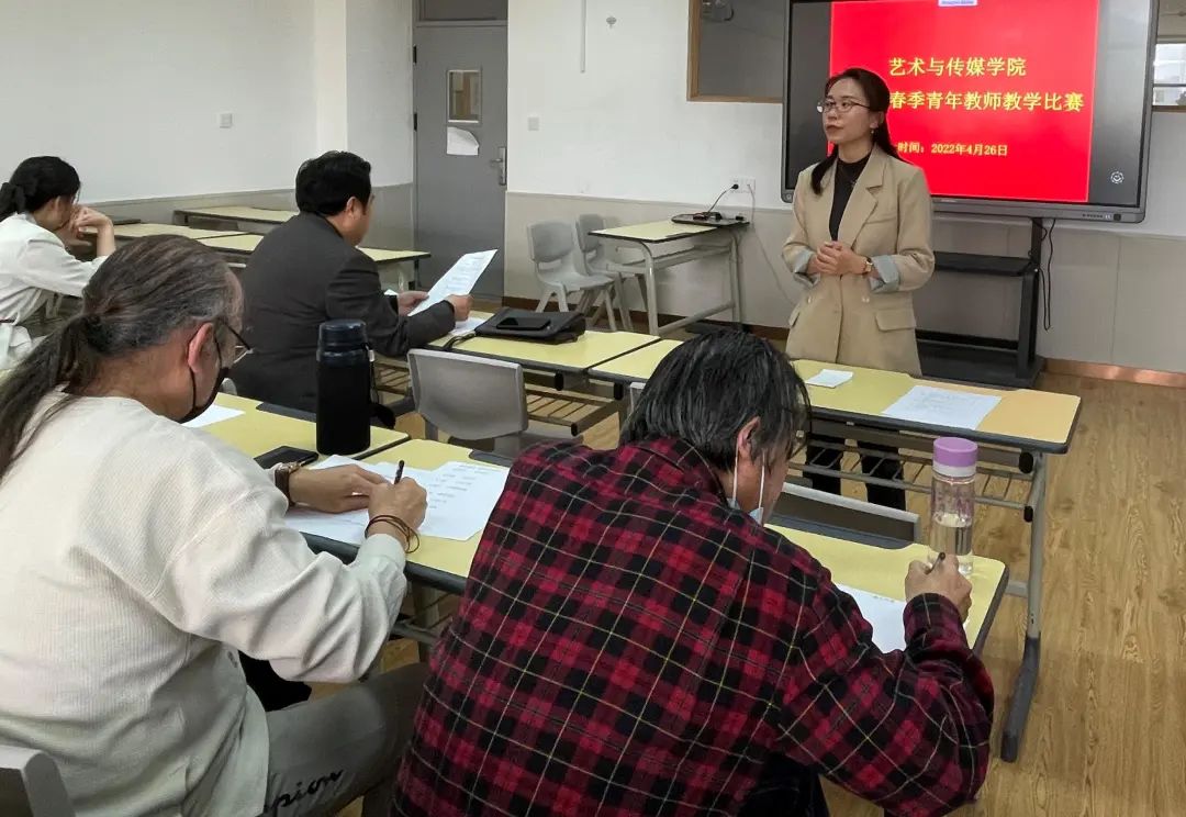 青岛恒星科技学院艺术与传媒学院成功举办青年教师教学比赛