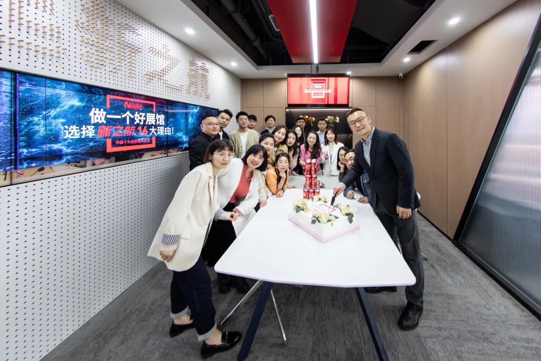 青岛新之航喜迁“中国虚拟现实产业之都”新地标——国信金融中心