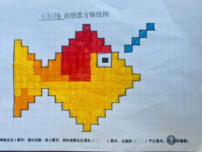 私立济南齐鲁学校老师精心设计“实践性作业”，带领学生感受数学的魅力