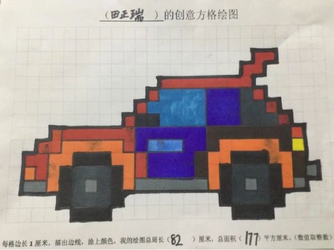 私立济南齐鲁学校老师精心设计“实践性作业”，带领学生感受数学的魅力