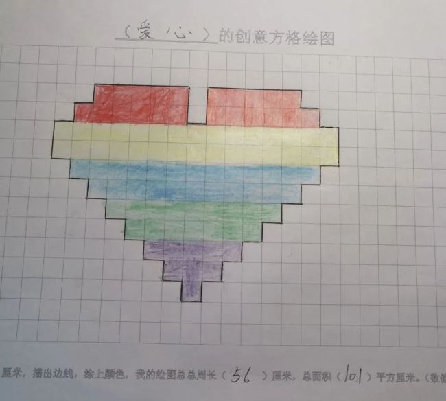 私立济南齐鲁学校老师精心设计“实践性作业”，带领学生感受数学的魅力