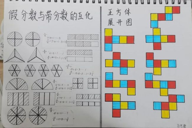 私立济南齐鲁学校老师精心设计“实践性作业”，带领学生感受数学的魅力