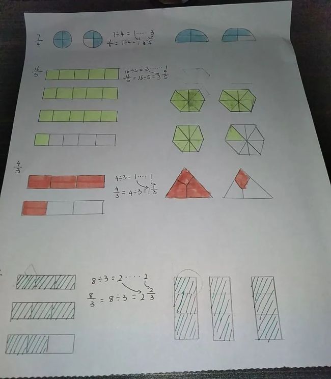 私立济南齐鲁学校老师精心设计“实践性作业”，带领学生感受数学的魅力