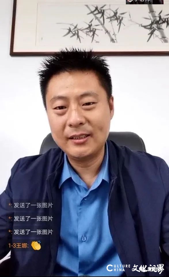 云端守望   “疫”路同行，山师保利实验学校成功举办线上联欢暨表彰大会