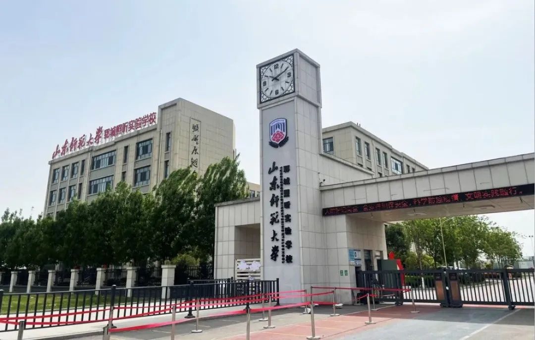 山师郓城照昕实验学校艺体生报名即将截止，限30人