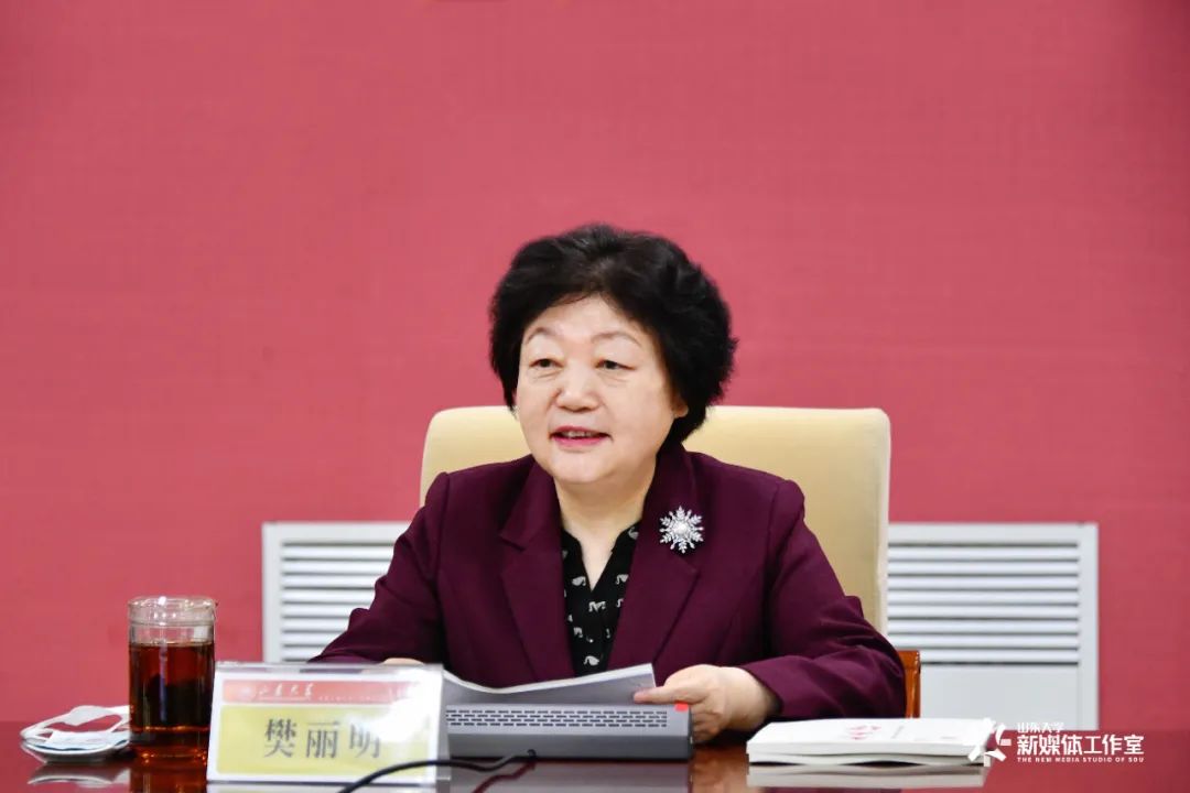 习近平总书记回信《文史哲》编辑部一周年，山东大学隆重座谈学习重要回信精神