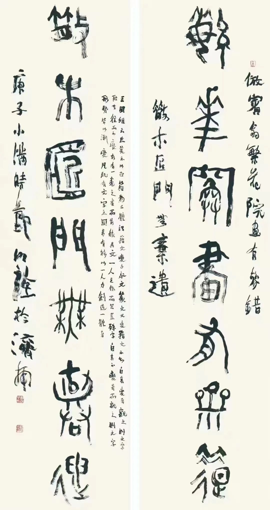 勇于担当 以艺抗疫——山东省画院系统推出抗疫书画作品网络展（之二）