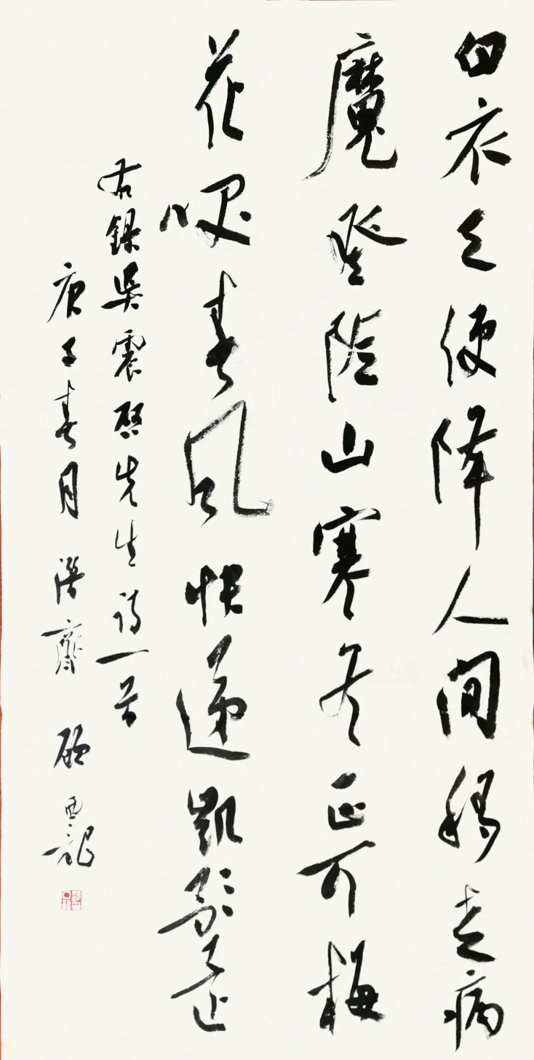 勇于担当 以艺抗疫——山东省画院系统推出抗疫书画作品网络展（之二）