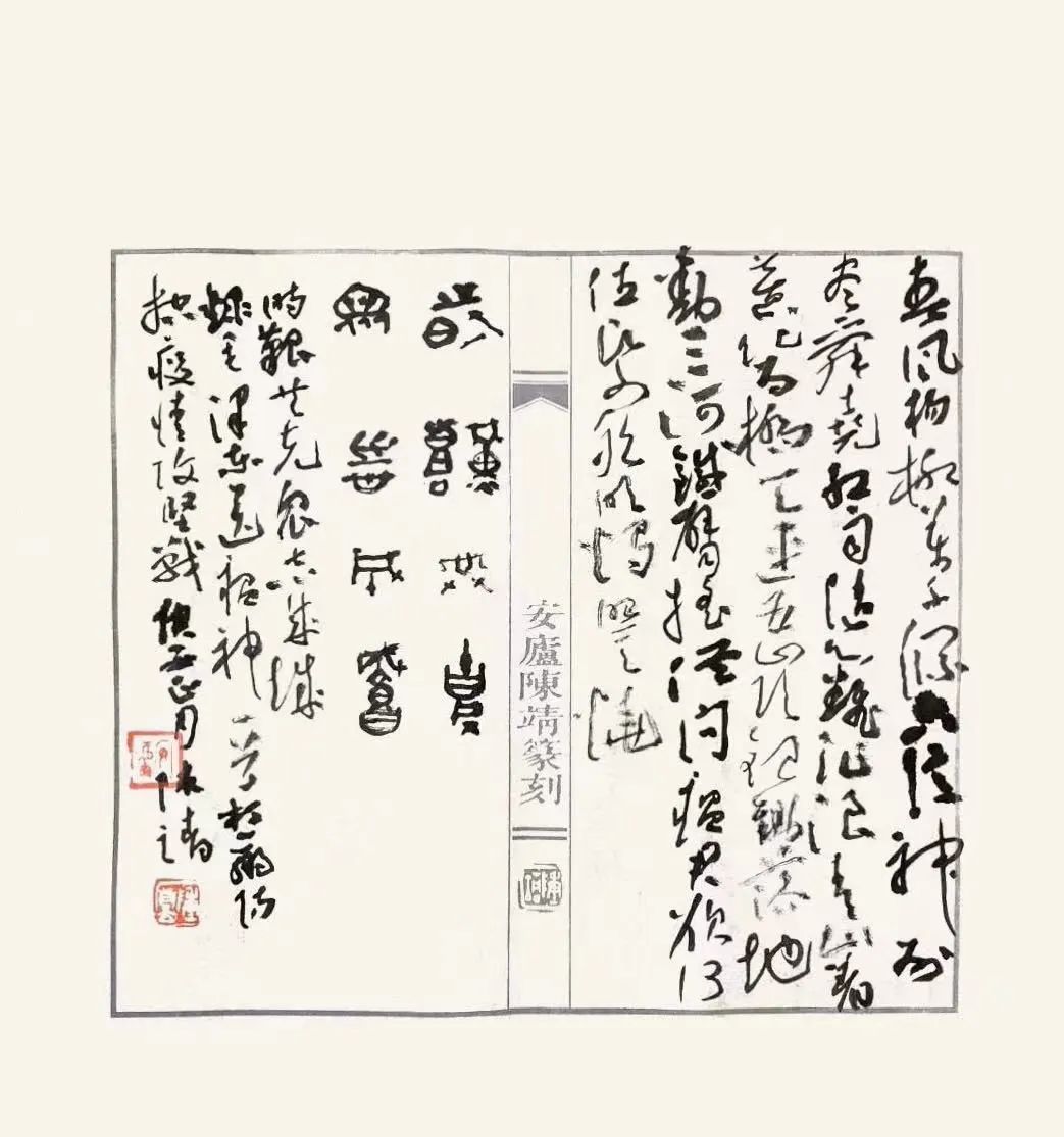 勇于担当 以艺抗疫——山东省画院系统推出抗疫书画作品网络展（之二）