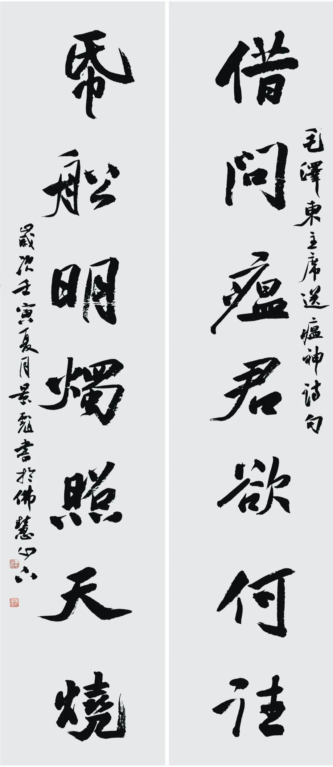 勇于担当 以艺抗疫——山东省画院系统推出抗疫书画作品网络展（之二）