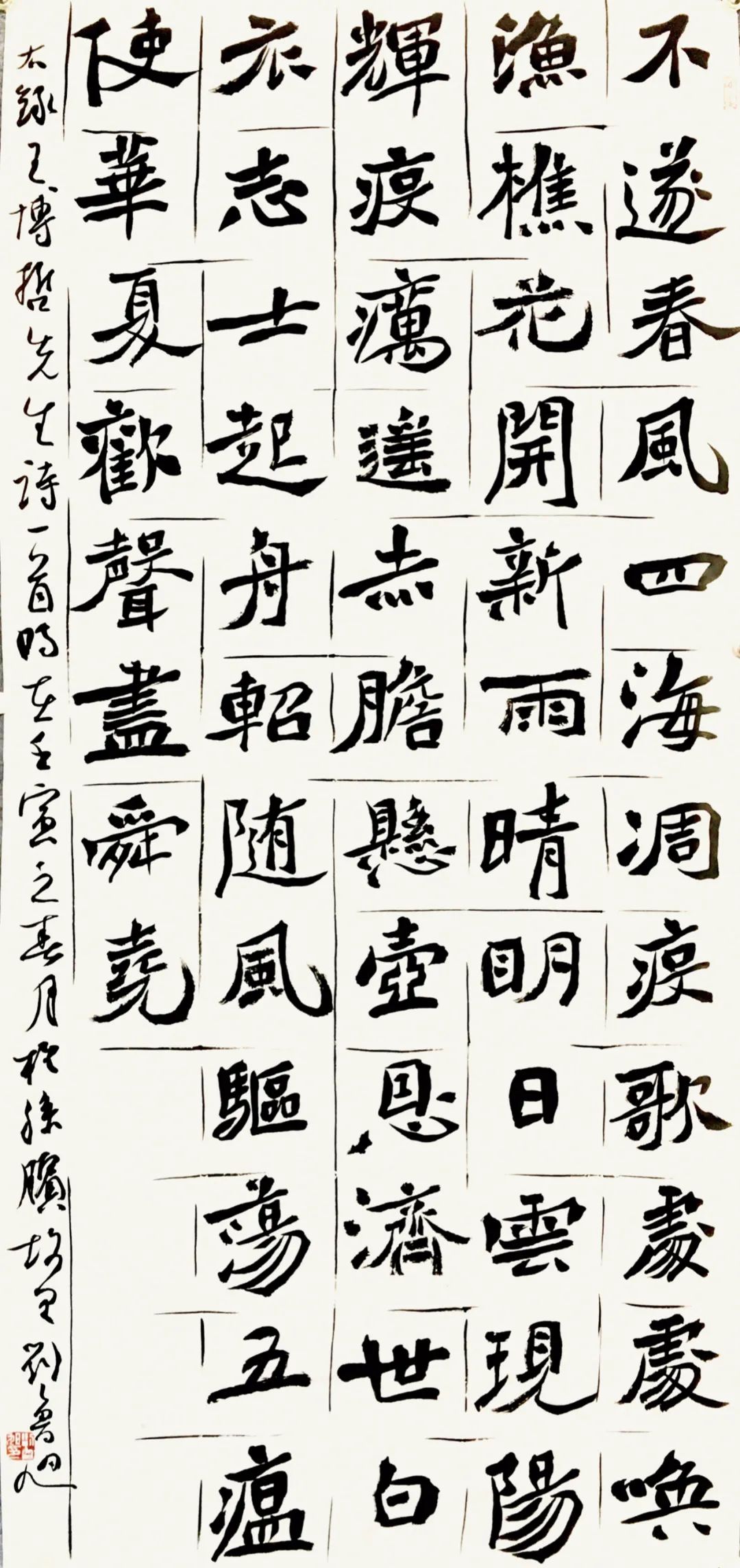 勇于担当 以艺抗疫——山东省画院系统推出抗疫书画作品网络展（之二）