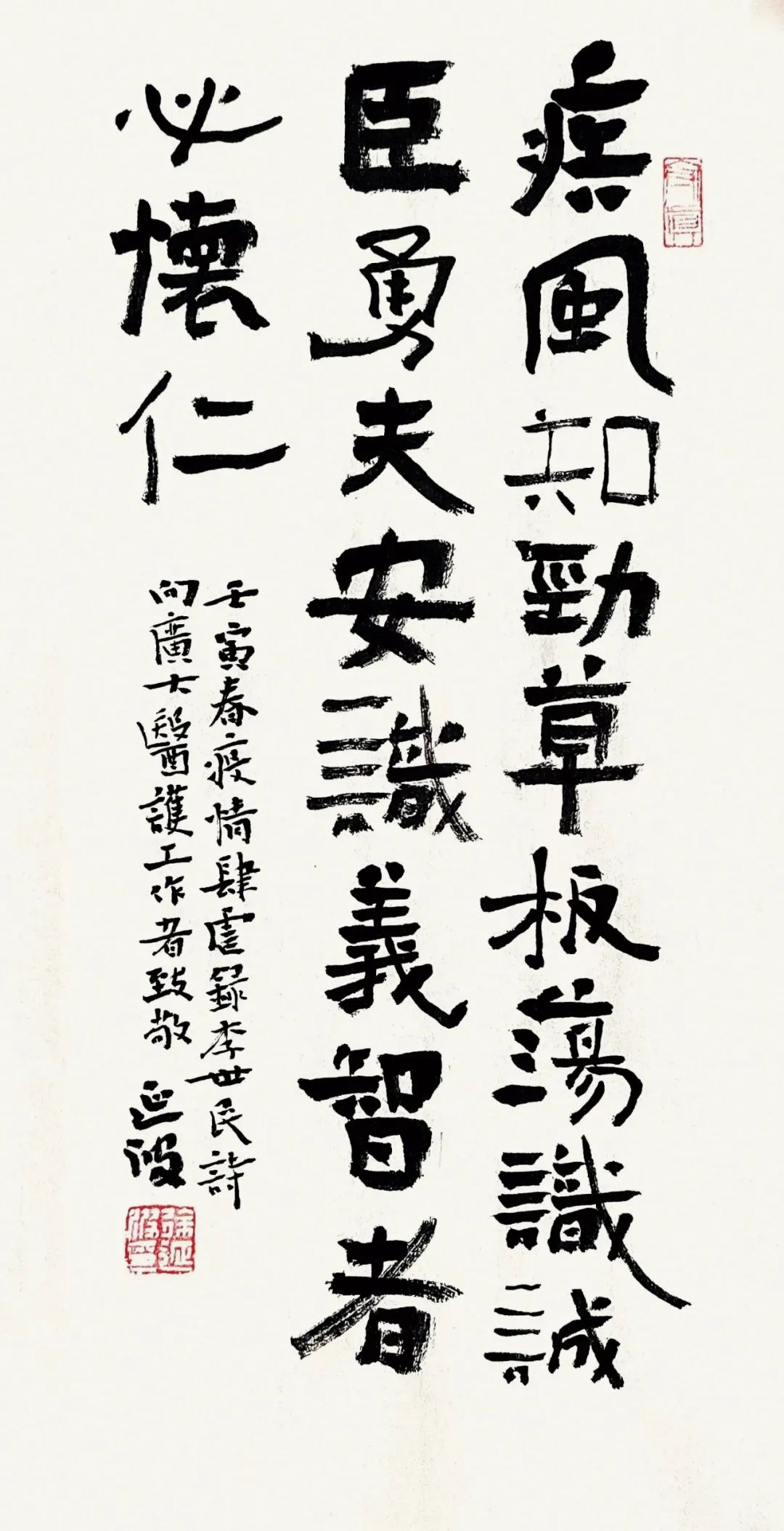 勇于担当 以艺抗疫——山东省画院系统推出抗疫书画作品网络展（之二）