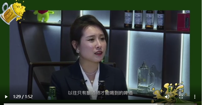 生啤？熟啤？傻傻分不清！看青岛啤酒专家怎么说