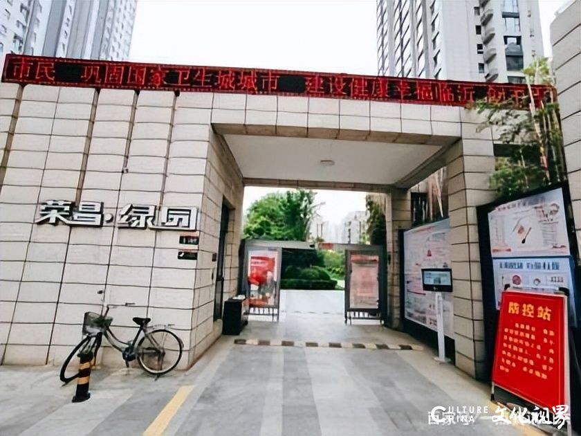 因荣昌绿园项目违规加建，临沂嘉金房地产公司被处罚