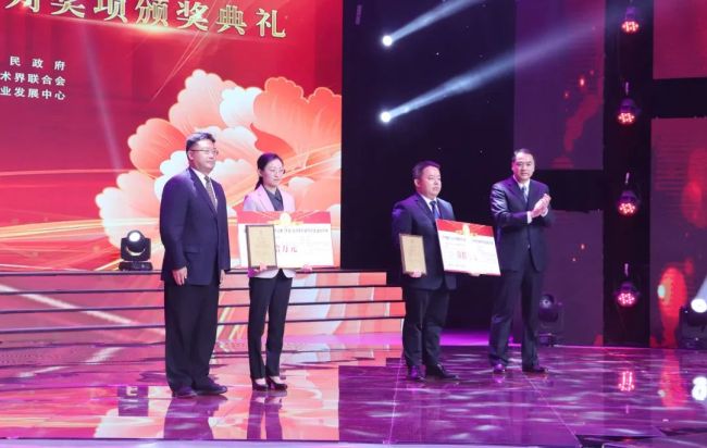 “花开盛世”2022中国牡丹之都（菏泽）牡丹系列奖项隆重颁发