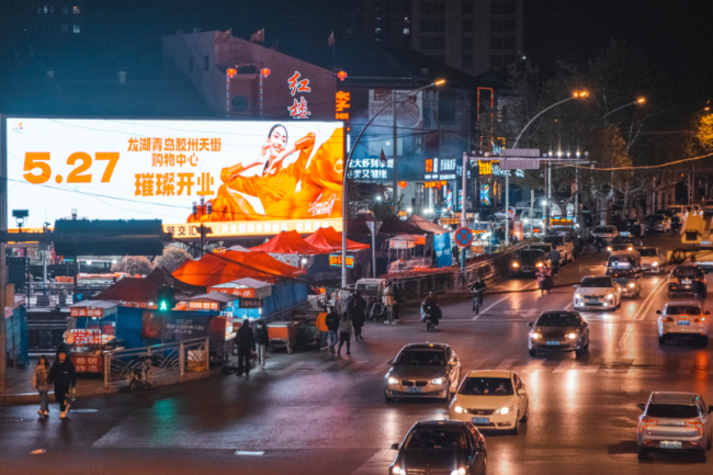国内超火的“天街效应”降临青岛，龙湖胶州天街5月27日将开门纳客