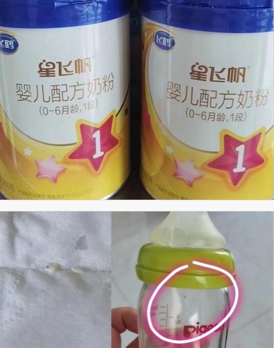 天天3·15丨飞鹤奶粉频繁被曝开出异物，厂家：谁质疑，谁检测