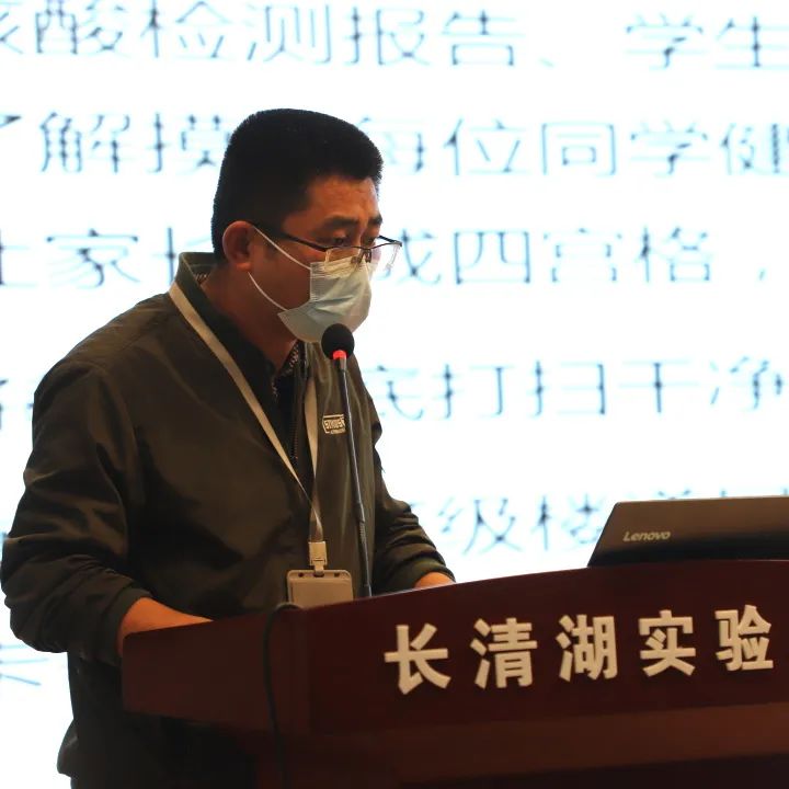 山师中建长清湖实验学校全体老师返岗，为顺利复学复课做好准备