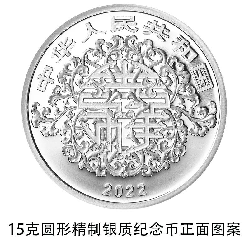 2022吉祥文化金银纪念币定于5月20日发行，共7枚