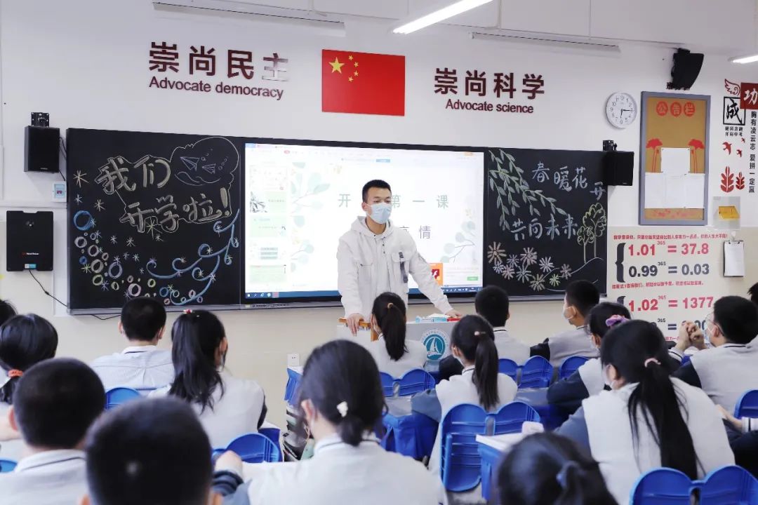 “疫”散花开喜归来，山师中建长清湖实验学校第二批复课学生返校