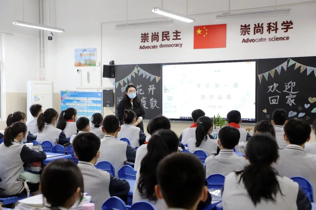 “疫”散花开喜归来，山师中建长清湖实验学校第二批复课学生返校