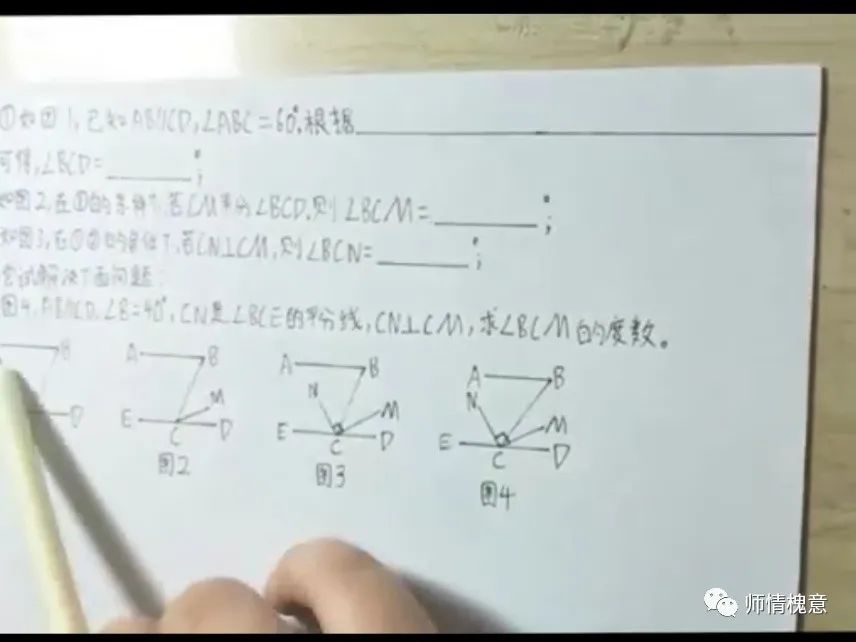 复学首日，济南市槐荫区实验学校七年级举办“线上讲题小达人”评选活动