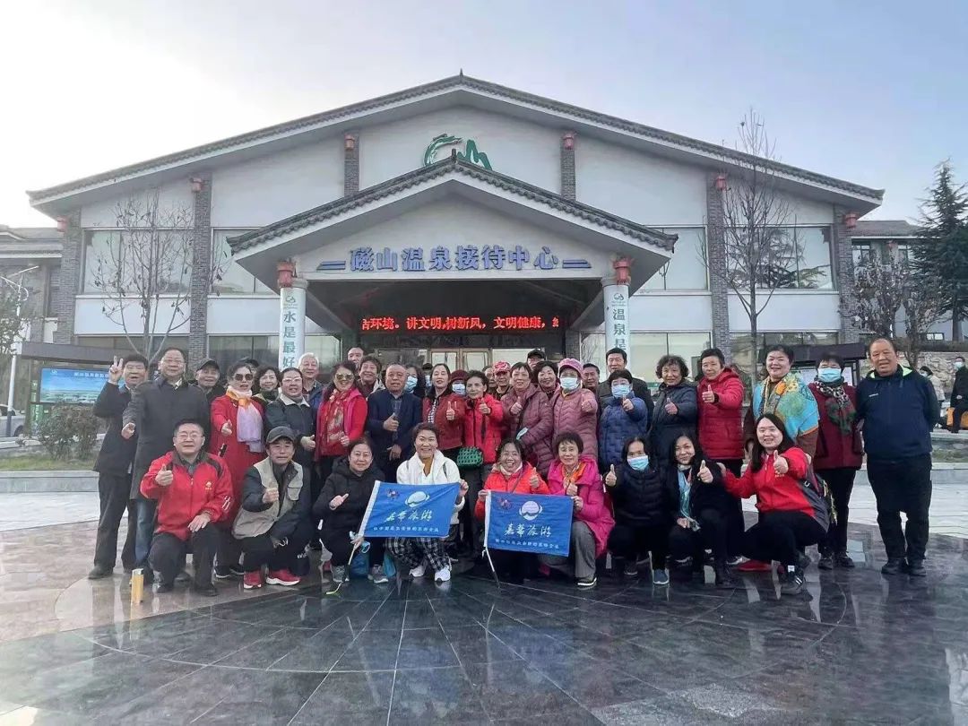 久别重启，嘉华旅游第十六期蓬莱温泉养生三日游明日开拔