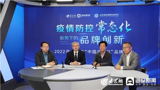 银丰生物集团董事长生德伟：疫情防控常态化形势下，企业品牌如何转型升级？