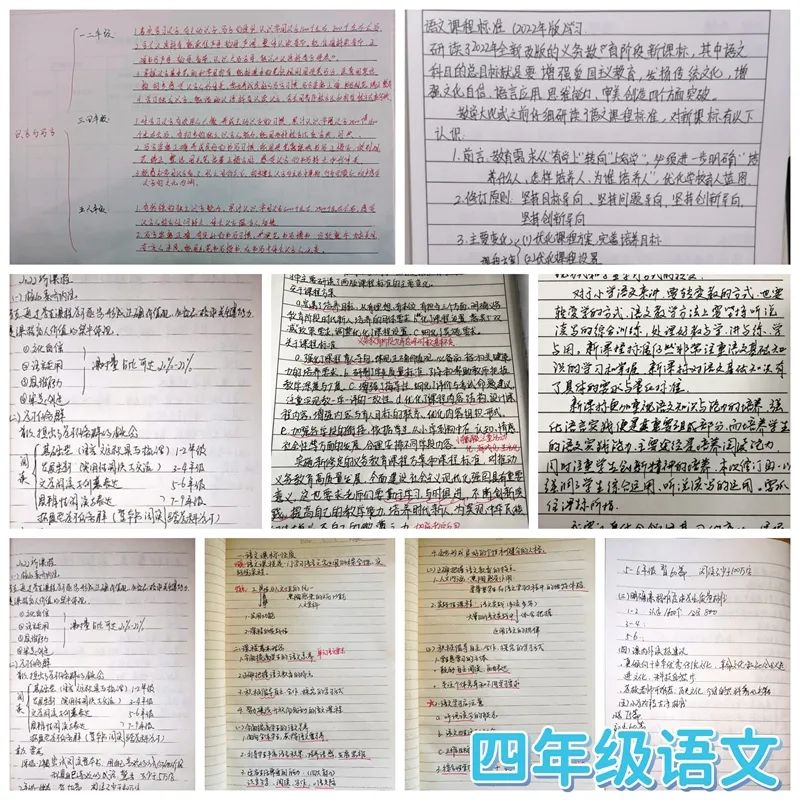 聚焦“新课标”，济南历城区祥泰实验学校小学语文组开展专题学习活动